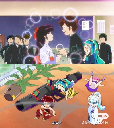 福星小子素材