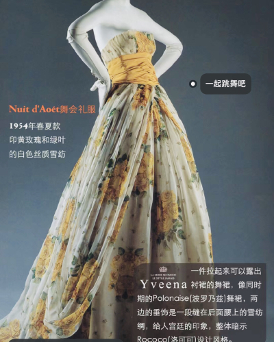 Dior 1954