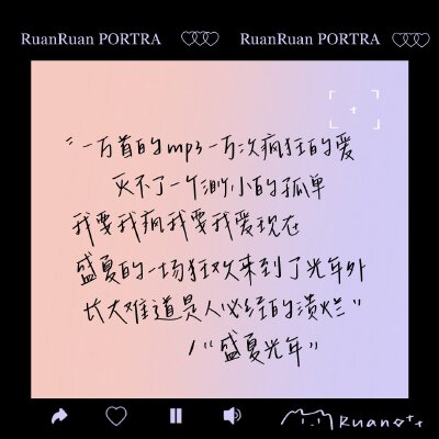 歌词背景图