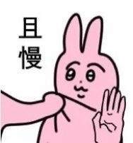 表情包