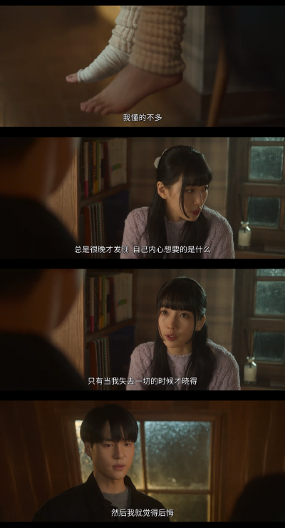 我的女神室友斗娜。