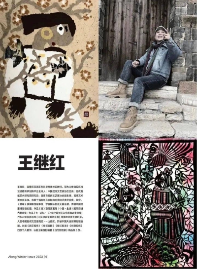 剪纸