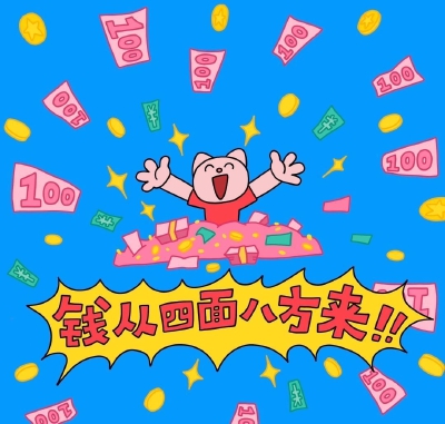 背景图