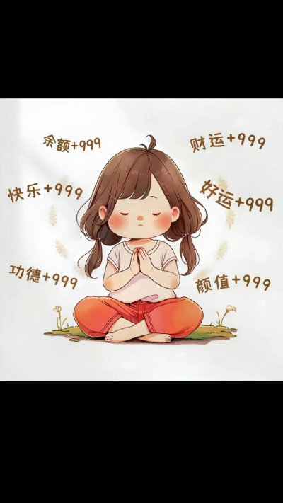 女生头像
