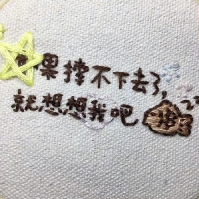 眼睛想念你