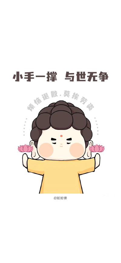 屏保