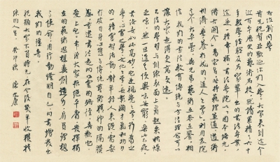 书法