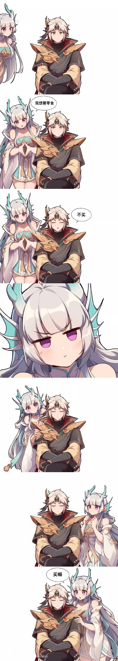 西耀