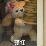 表情包