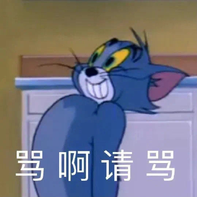 表情包