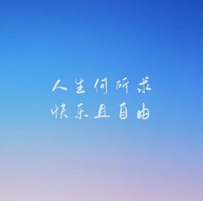 壁纸
