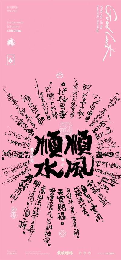 可爱萌物壁纸
