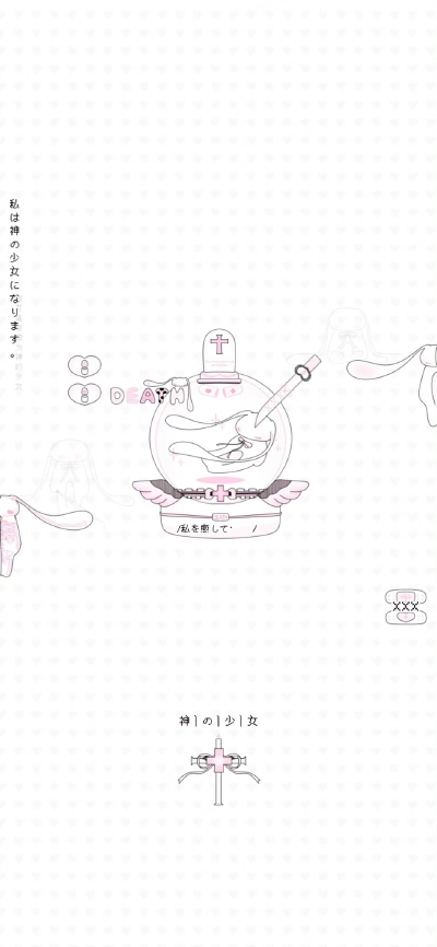 可爱萌物壁纸