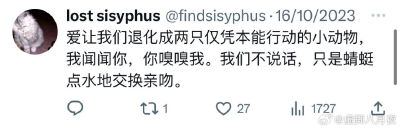 好.