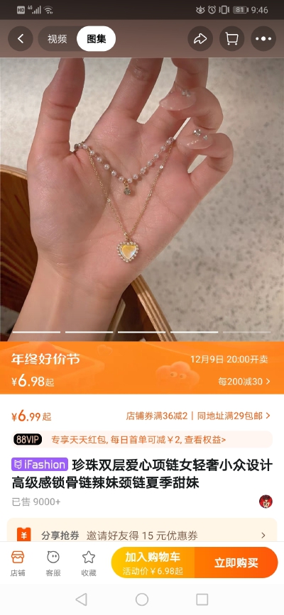 存