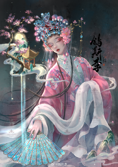 古风