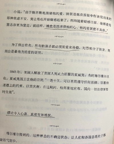文字
