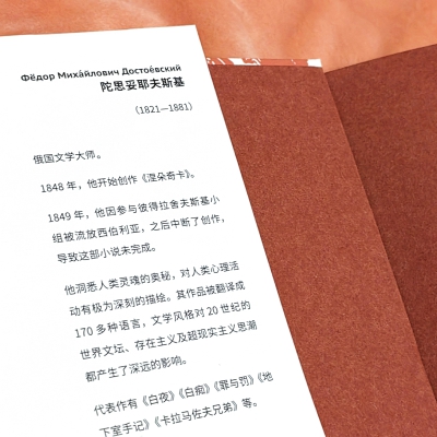 生鱼片就是死鱼片