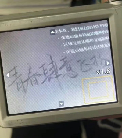 文字背景图