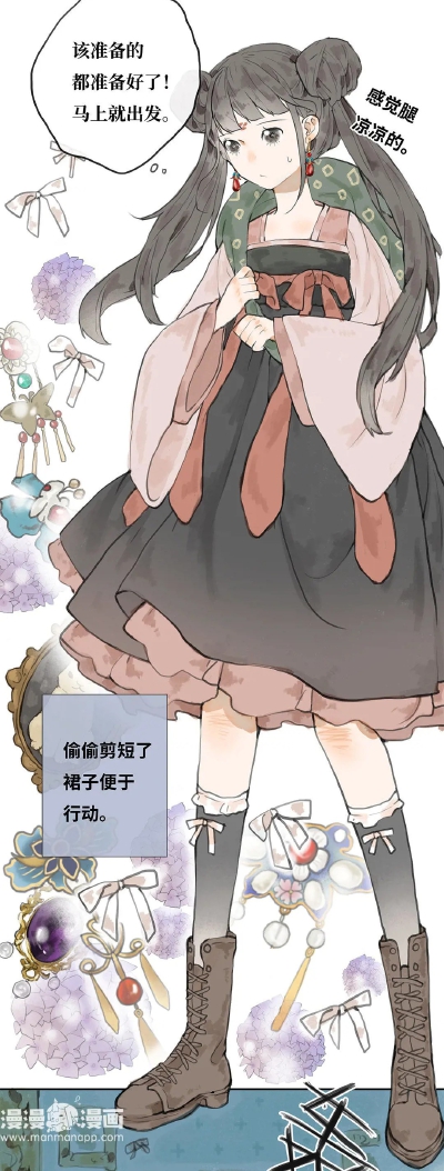 淳与爱丽丝