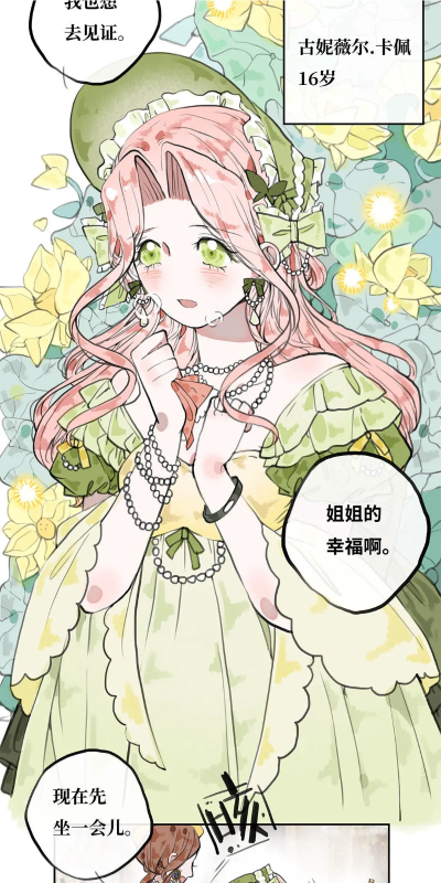 淳与爱丽丝