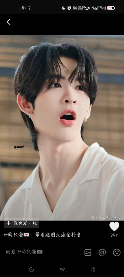 susu
