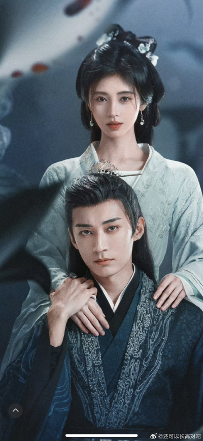 花间令
