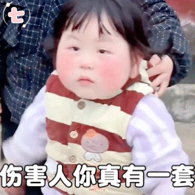小七