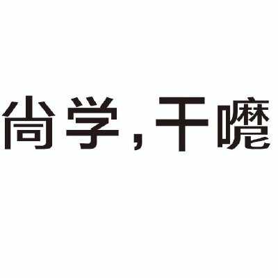 表情包