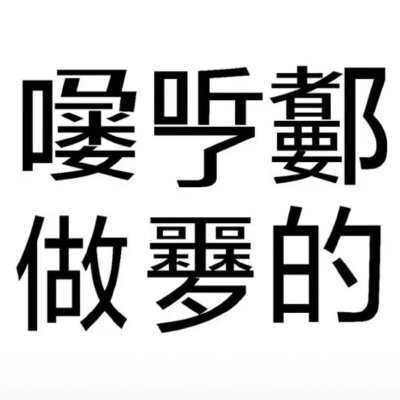 表情包