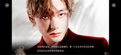 推推我参与的橙光《感谢你抽烟》