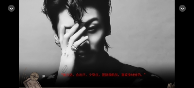 推推我参与的橙光《感谢你抽烟》