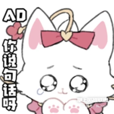 悠米