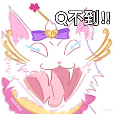 悠米