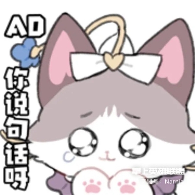 悠米