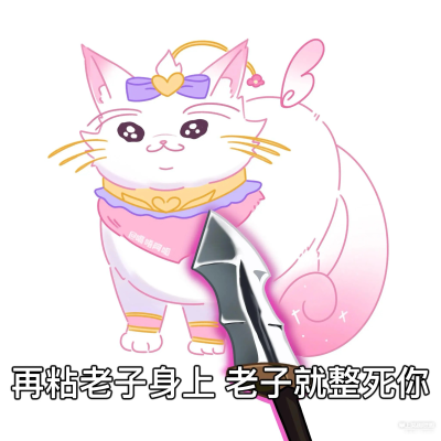 悠米