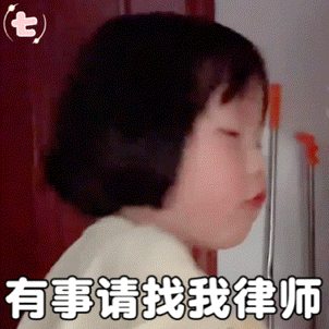 小七