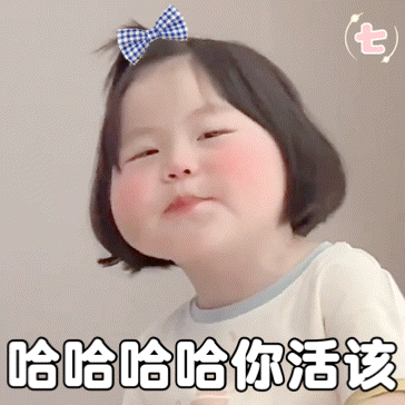 小七
