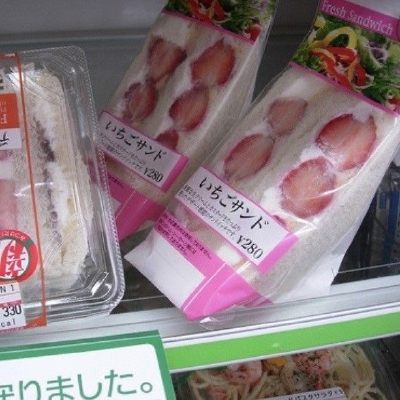 青春の痛み