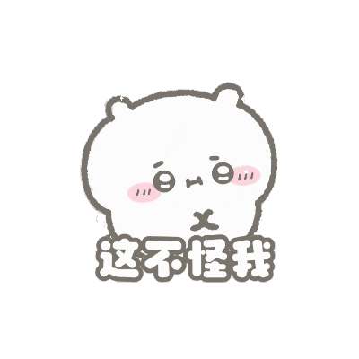小八