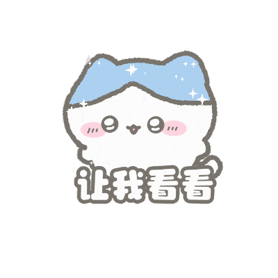 小八