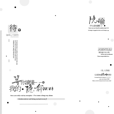 水印素材