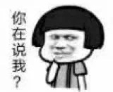 表情包