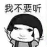 表情包