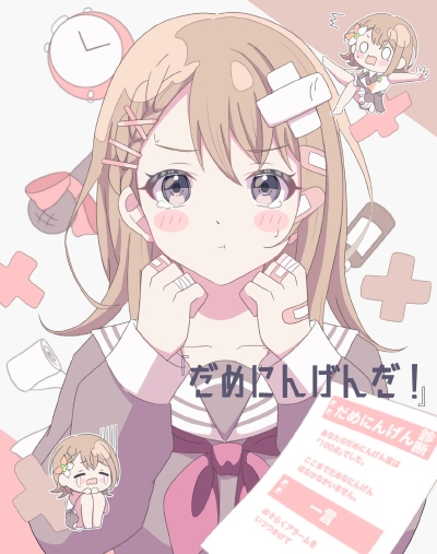 mnr
Twitter:@haruharu_624