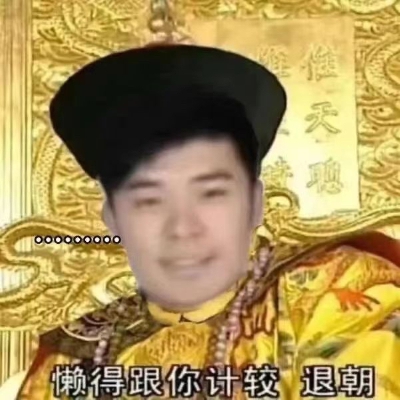 表情包