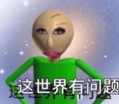 表情包