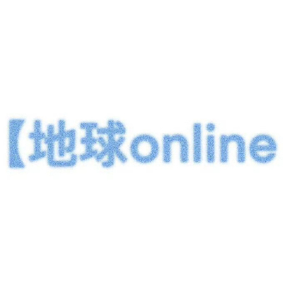 朋友圈置顶套图