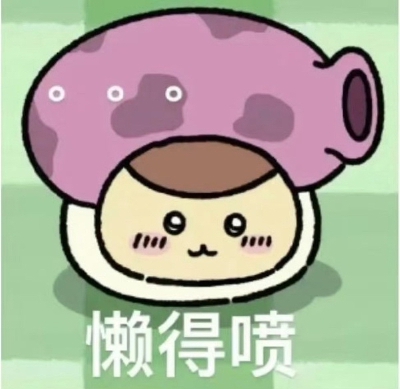 栗子馒头