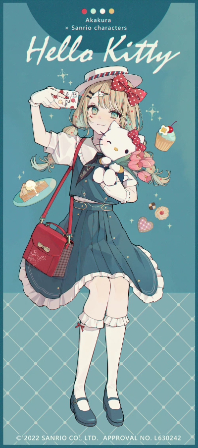 赤倉